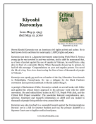 Kiyoshi Kuromiya